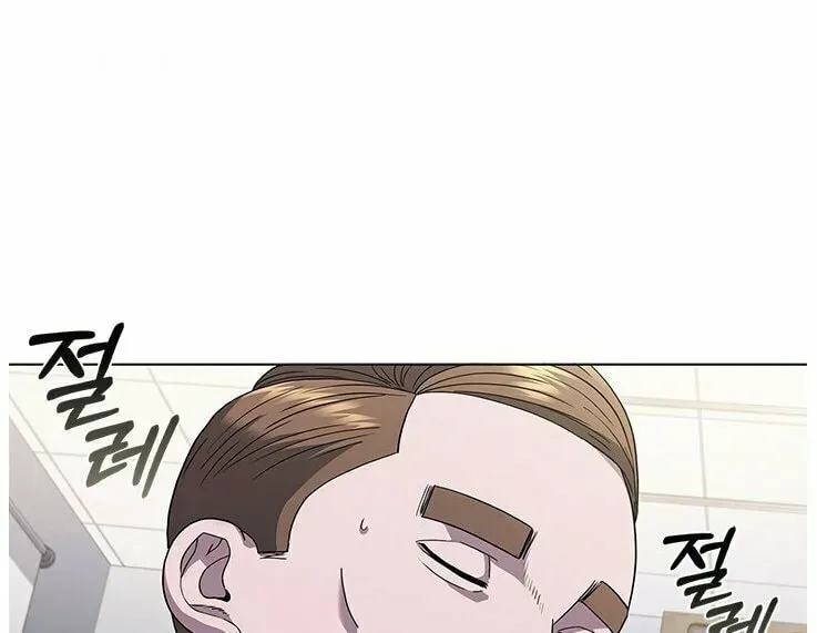 A True Doctor Chapter 133 — Page 8