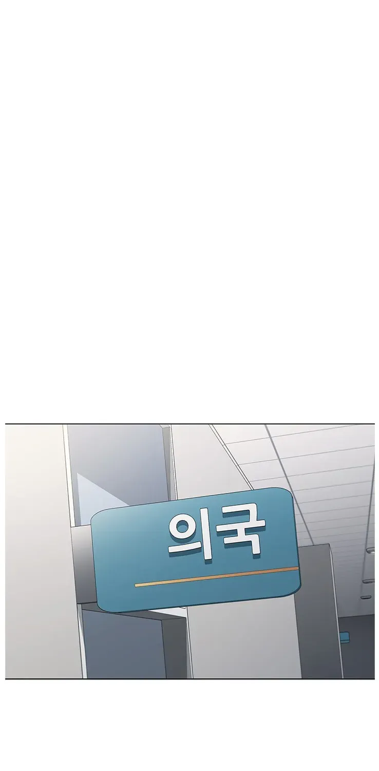 A True Doctor Chapter 134 — Page 40