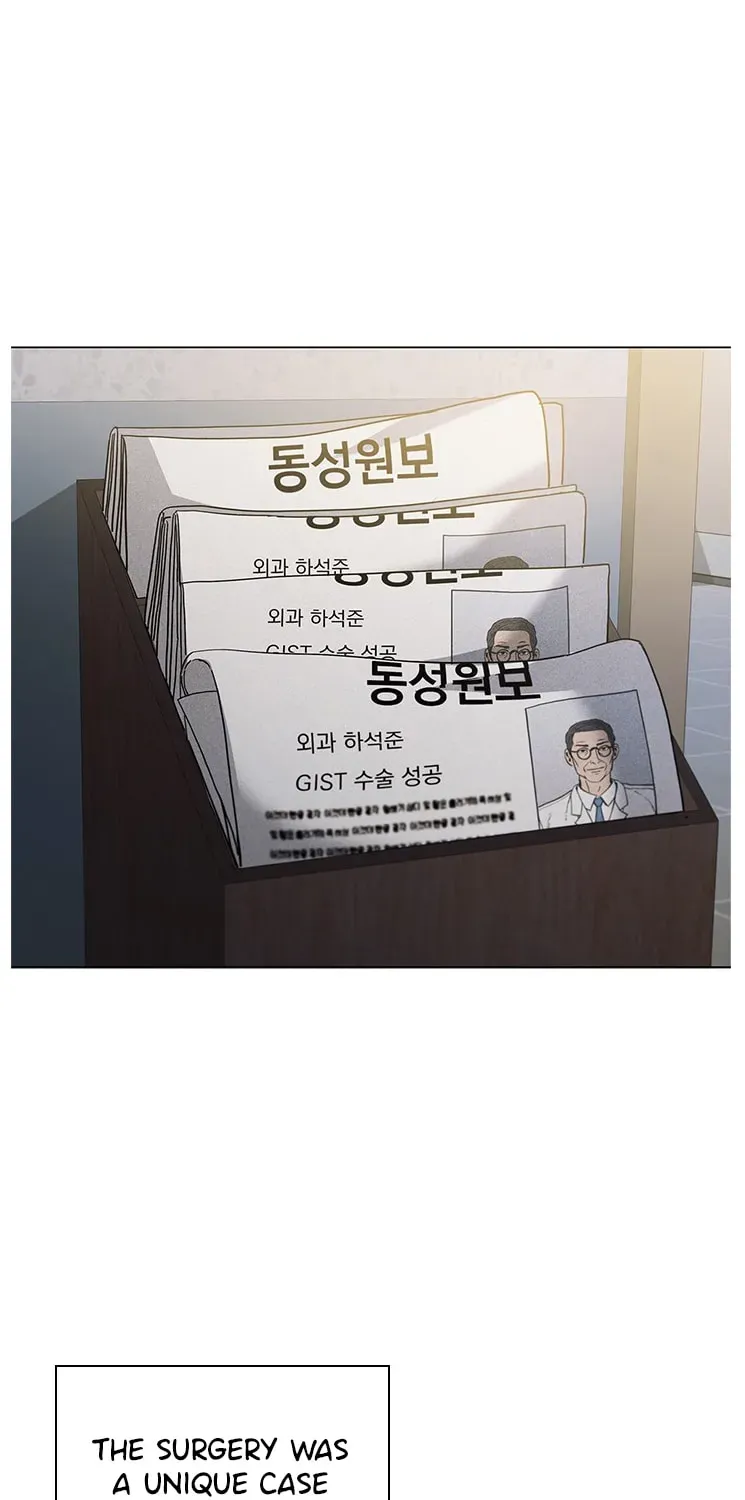 A True Doctor Chapter 134 — Page 47