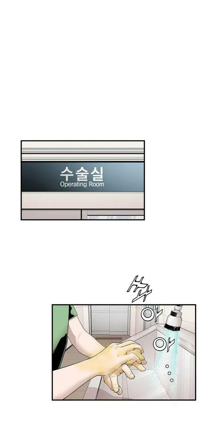 A True Doctor Chapter 14 — Page 7
