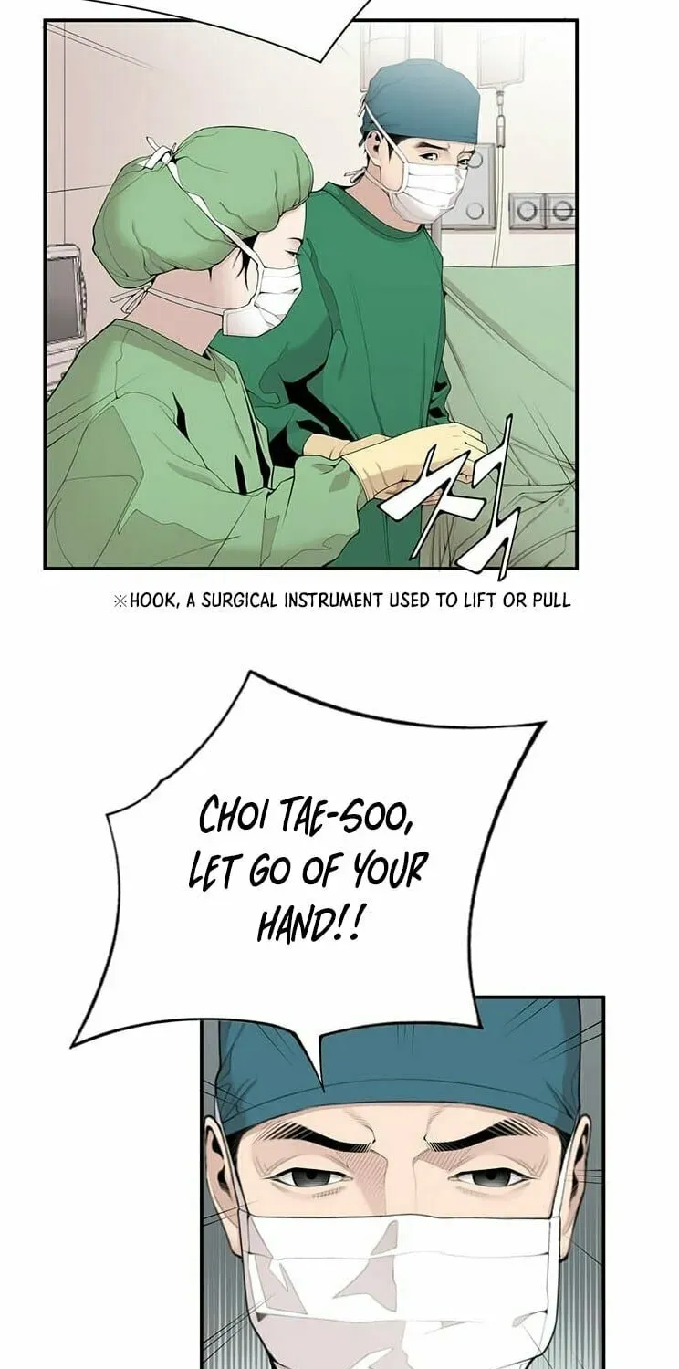 A True Doctor Chapter 14 — Page 24