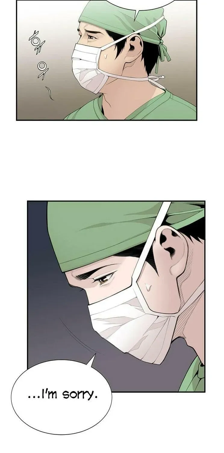 A True Doctor Chapter 14 — Page 27
