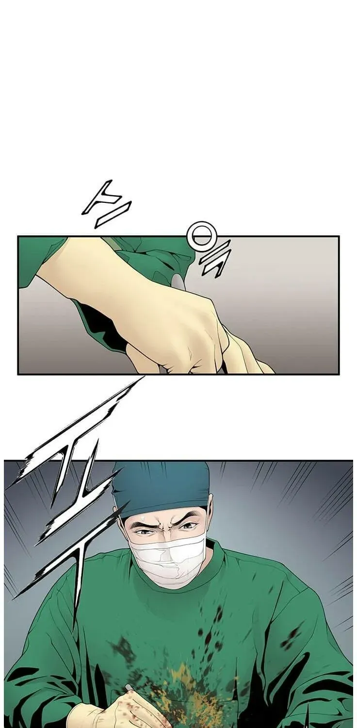 A True Doctor Chapter 14 — Page 53
