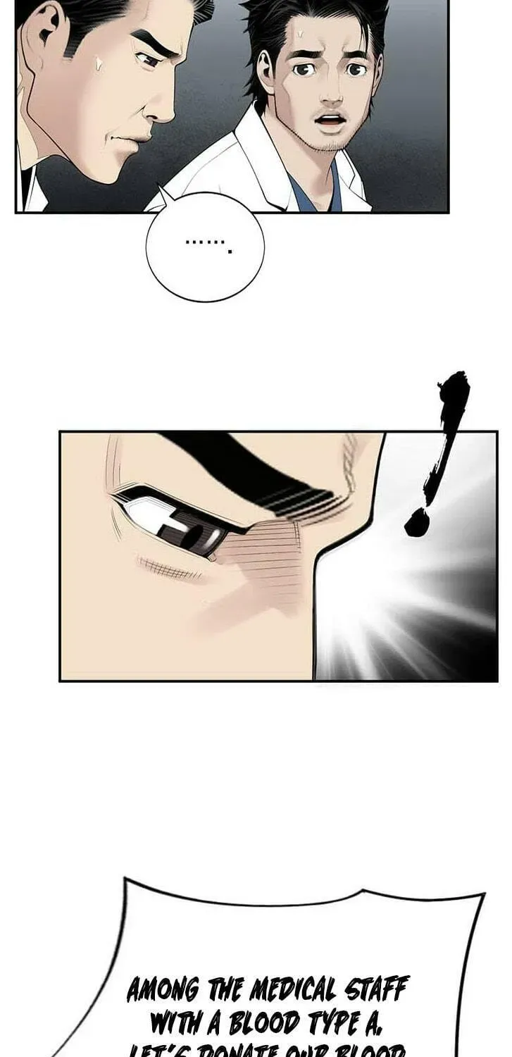 A True Doctor Chapter 17 — Page 17