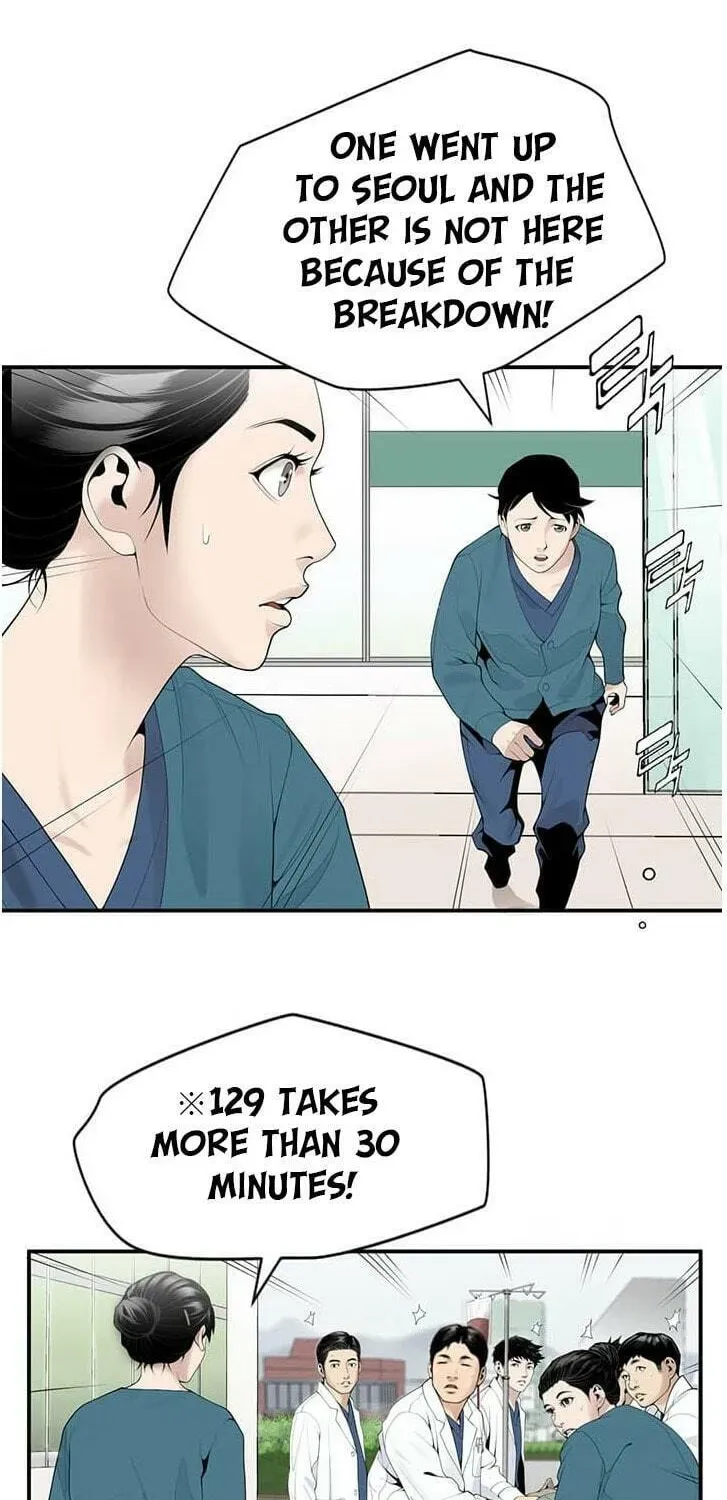 A True Doctor Chapter 17 — Page 24