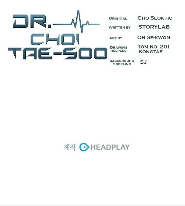 A True Doctor Chapter 17 — Page 68