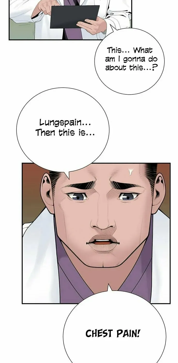 A True Doctor Chapter 19 — Page 5