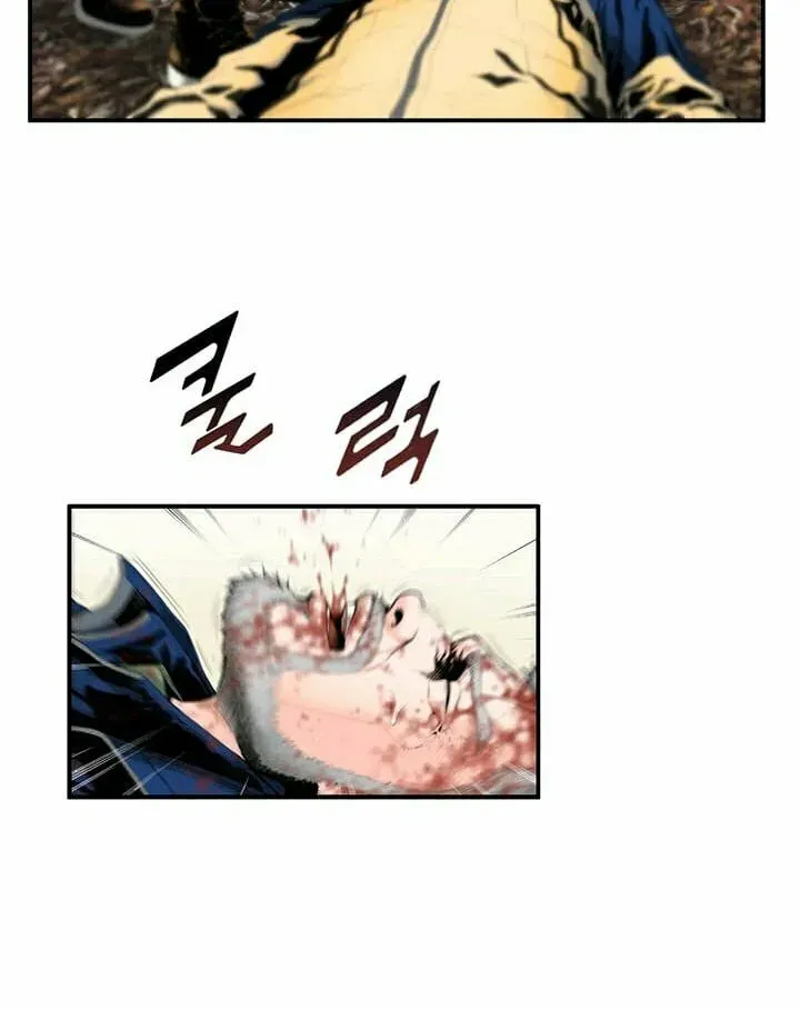 A True Doctor Chapter 2 — Page 4