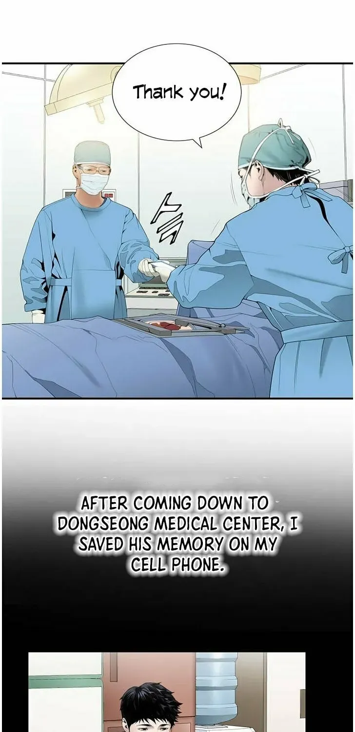 A True Doctor Chapter 21 — Page 23
