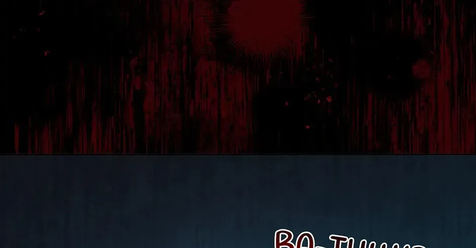 A True Doctor Chapter 211 — Page 97