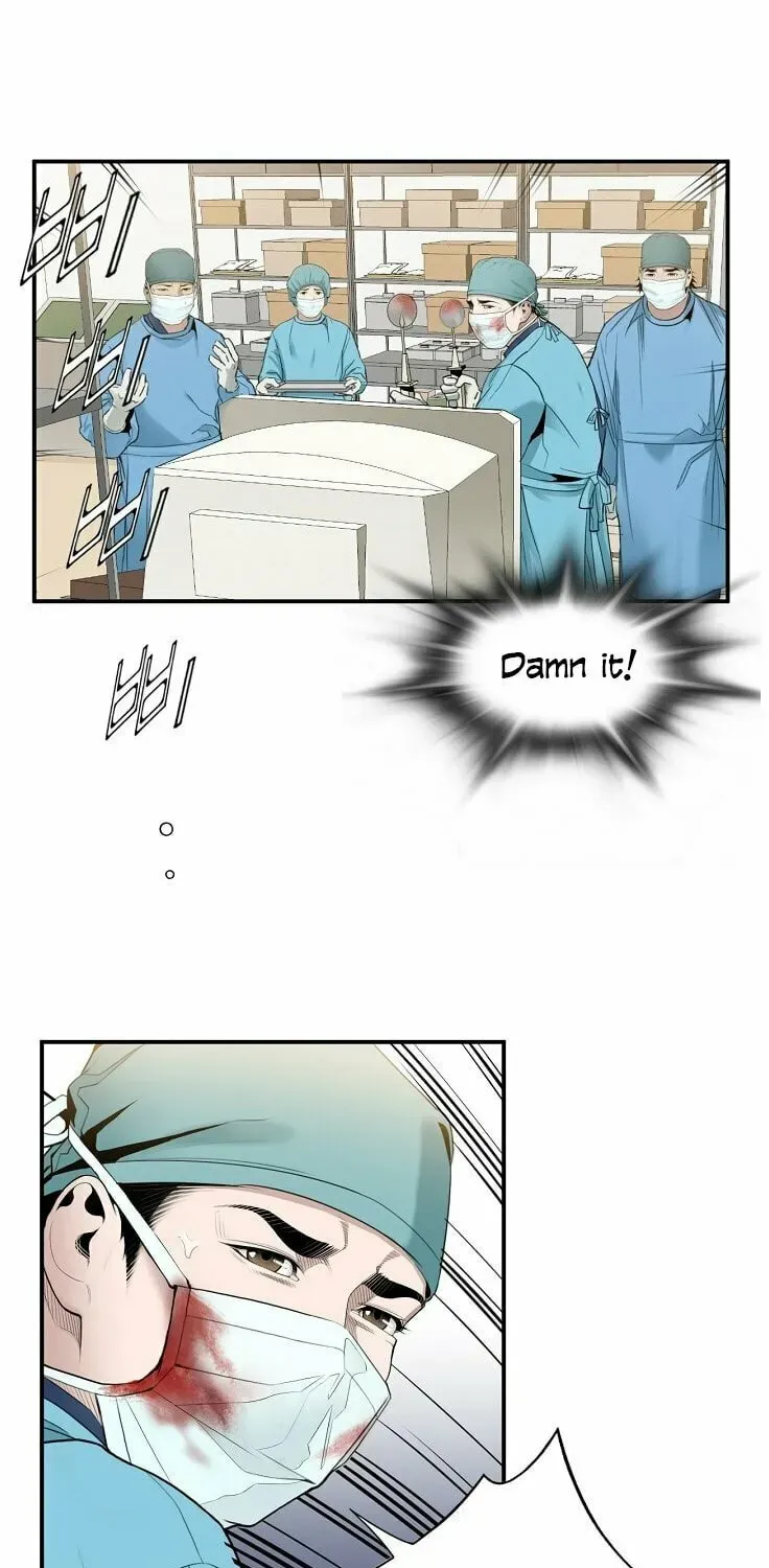 A True Doctor Chapter 25 — Page 13