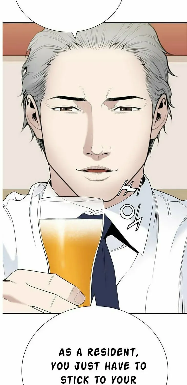 A True Doctor Chapter 26 — Page 14