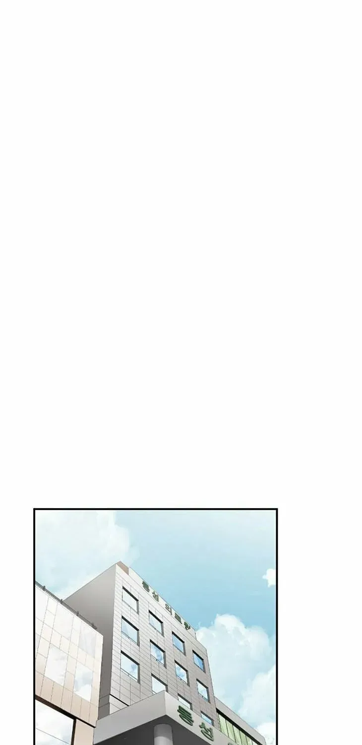 A True Doctor Chapter 26 — Page 17
