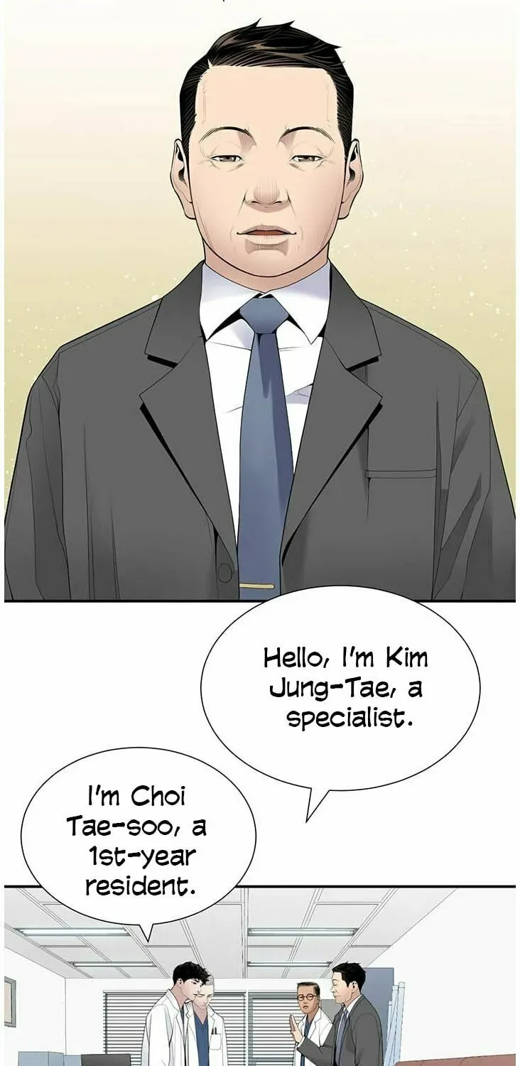 A True Doctor Chapter 27 — Page 23