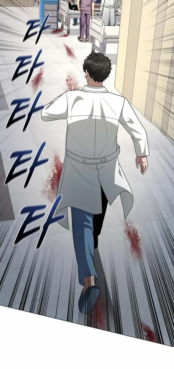 A True Doctor Chapter 270 — Page 4