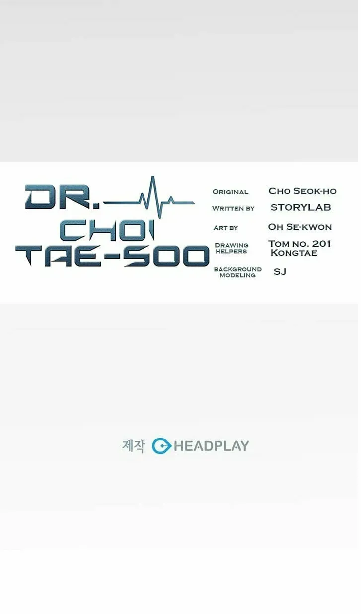 A True Doctor Chapter 28 — Page 67