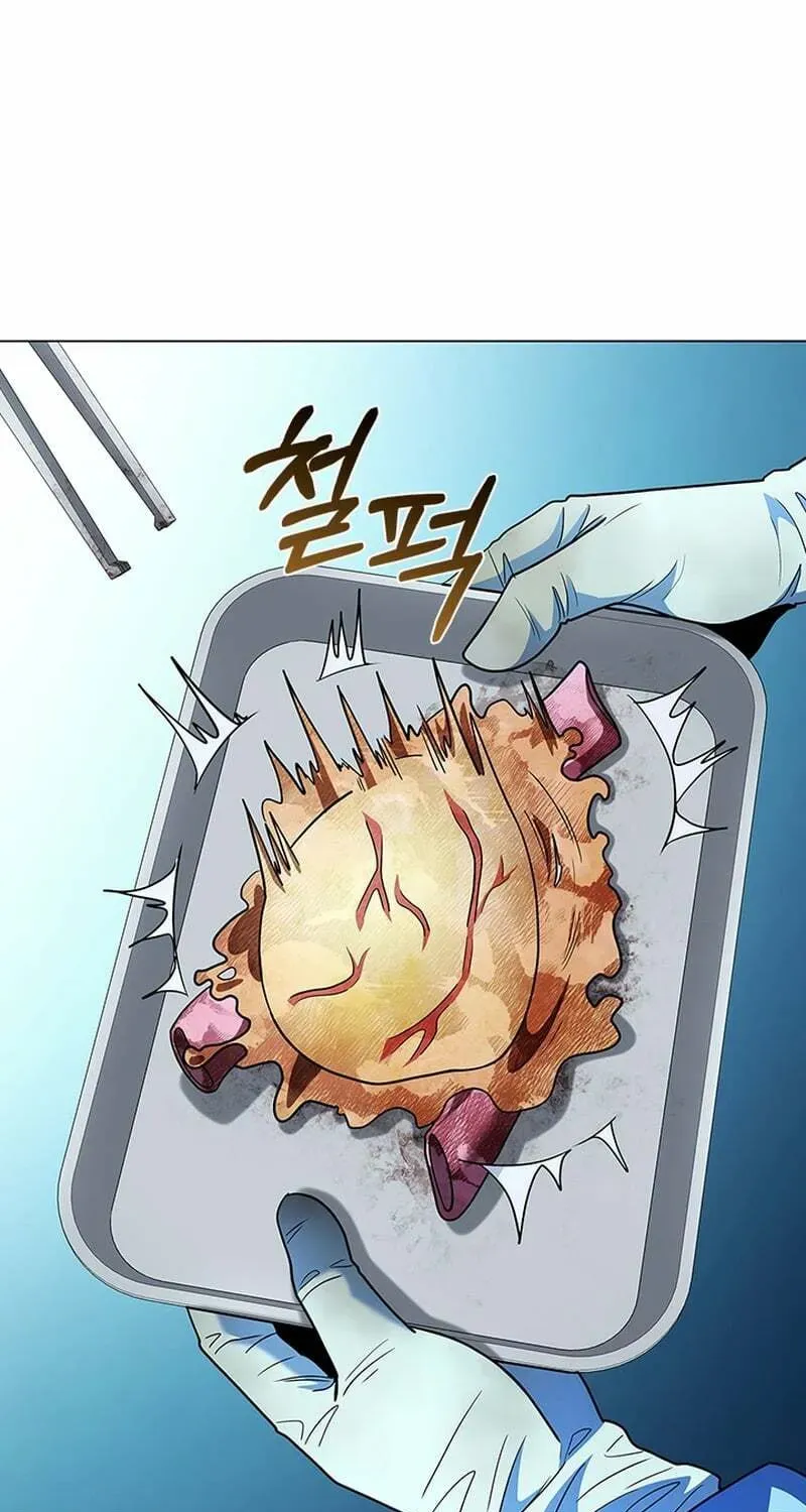 A True Doctor Chapter 281 — Page 29