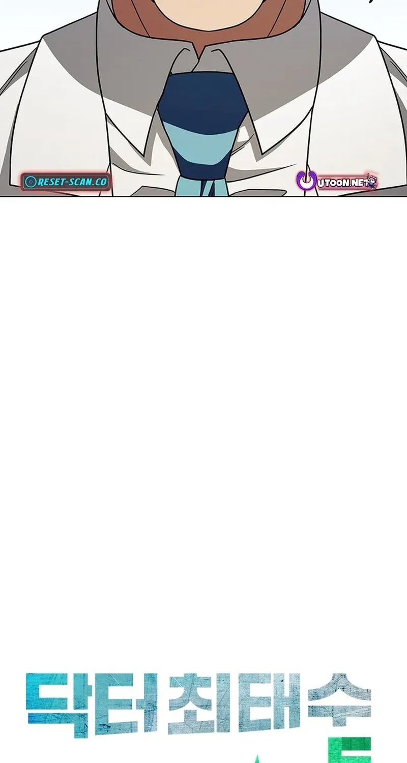 A True Doctor Chapter 289 — Page 8