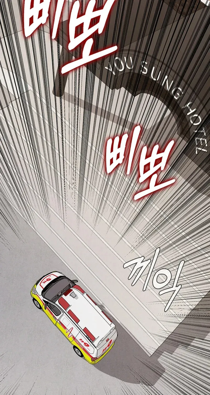 A True Doctor Chapter 290 — Page 72