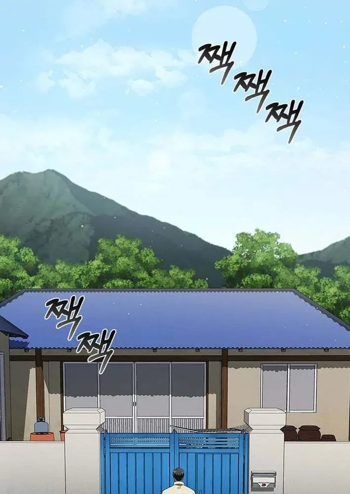 A True Doctor Chapter 291 — Page 84