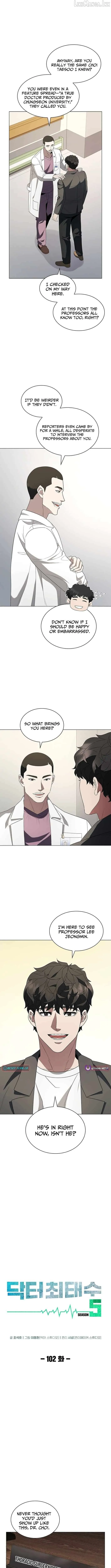 A True Doctor Chapter 294 — Page 3