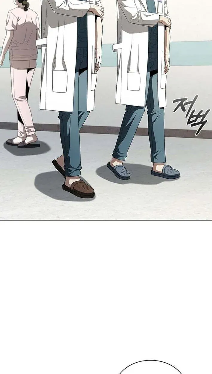 A True Doctor Chapter 297 — Page 23