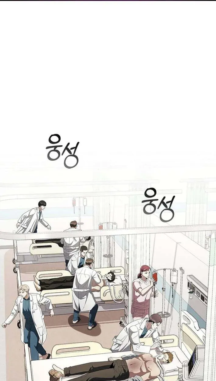 A True Doctor Chapter 298 — Page 2