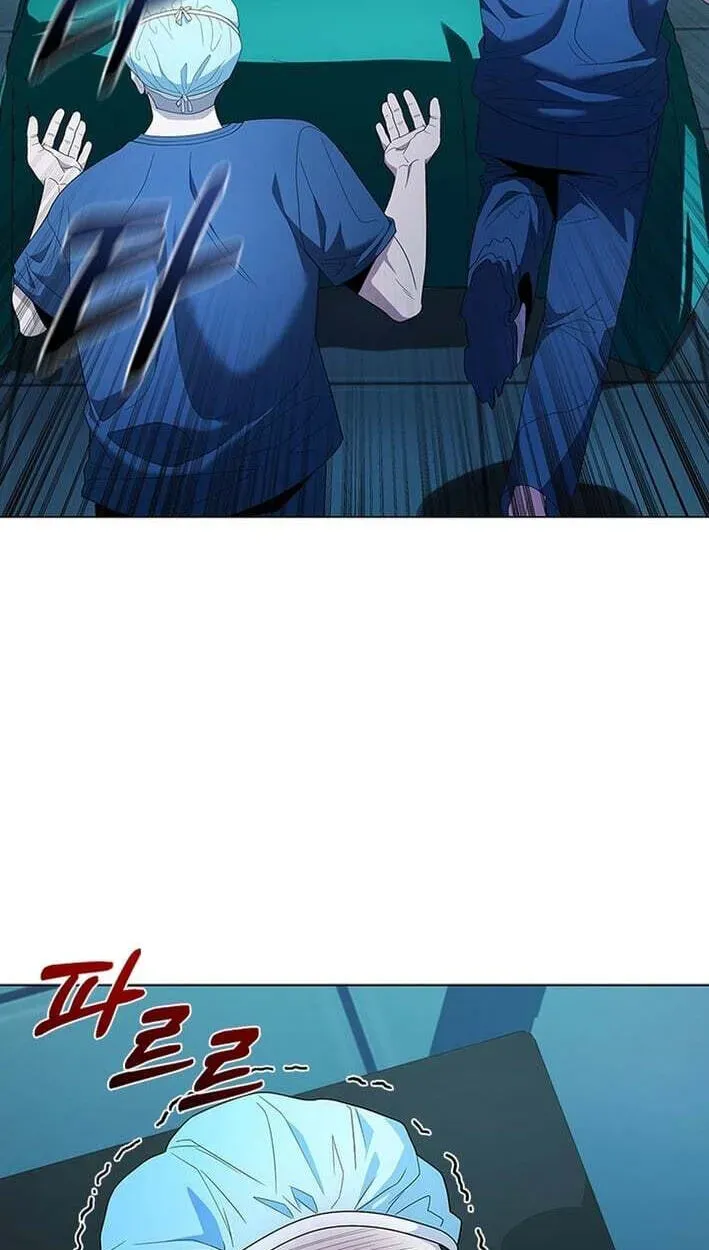 A True Doctor Chapter 298 — Page 26