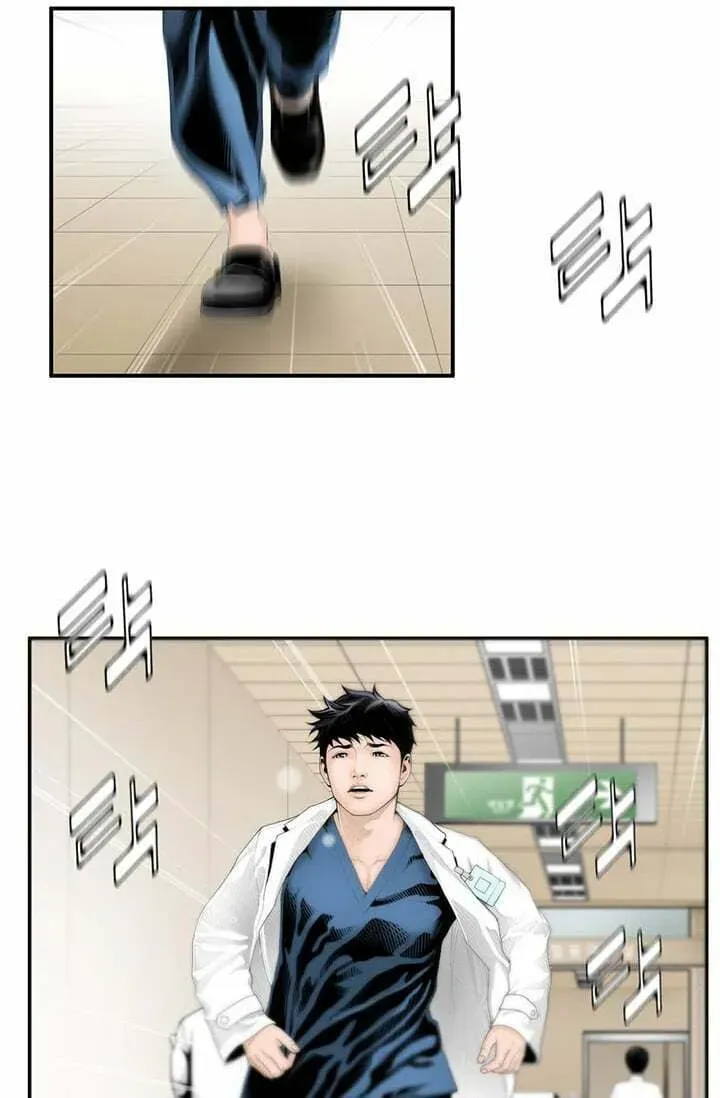 A True Doctor Chapter 3 — Page 16