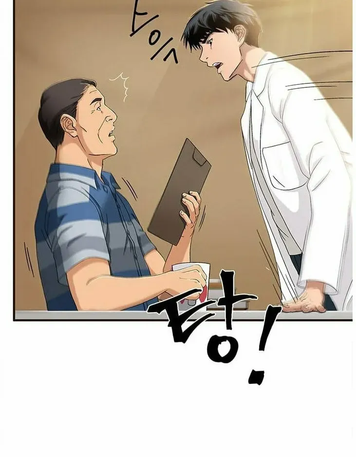 A True Doctor Chapter 30 — Page 30