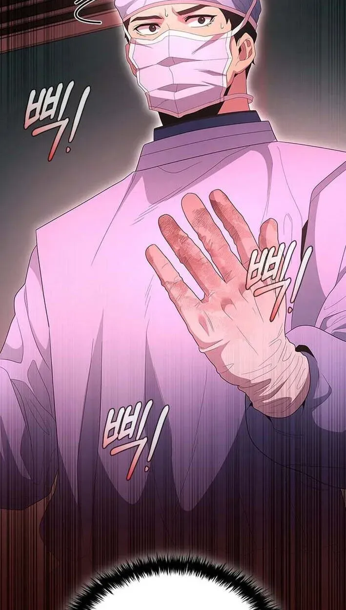 A True Doctor Chapter 300 — Page 4
