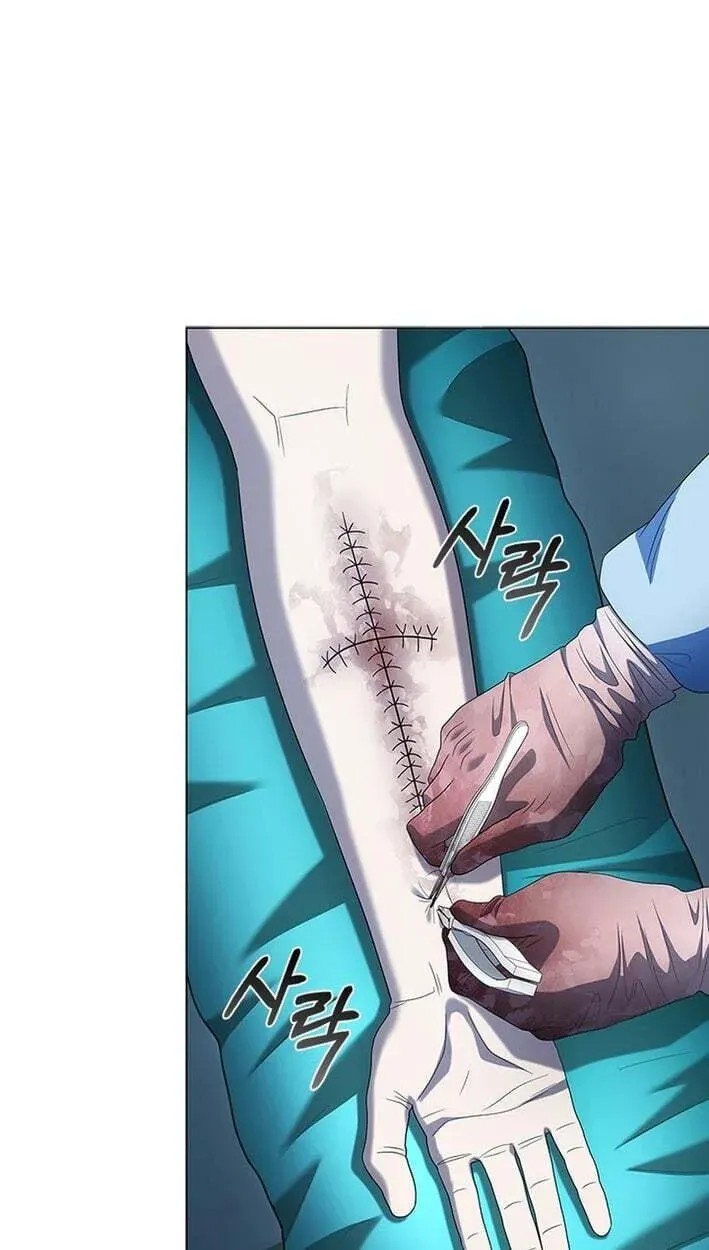 A True Doctor Chapter 300 — Page 21