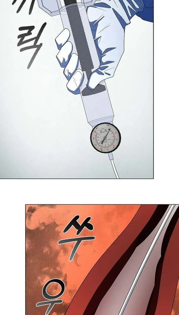 A True Doctor Chapter 303 — Page 94