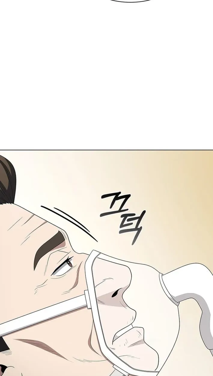 A True Doctor Chapter 305 — Page 29