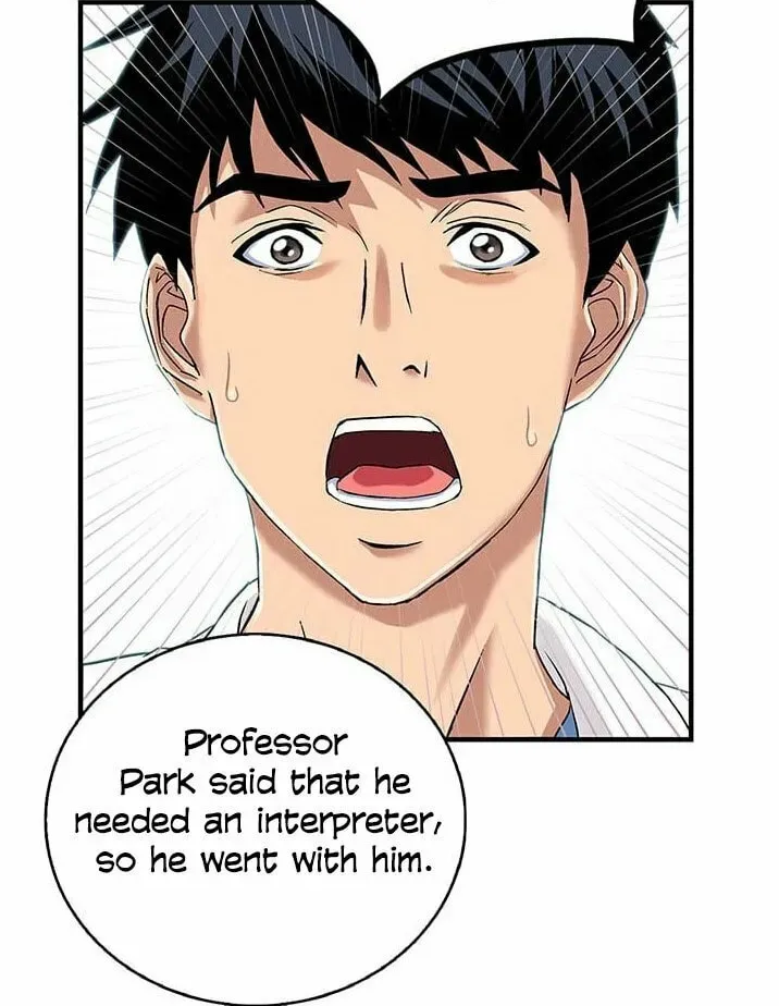A True Doctor Chapter 31 — Page 17