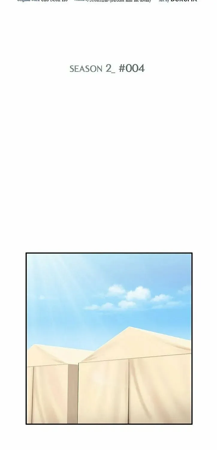 A True Doctor Chapter 32 — Page 8