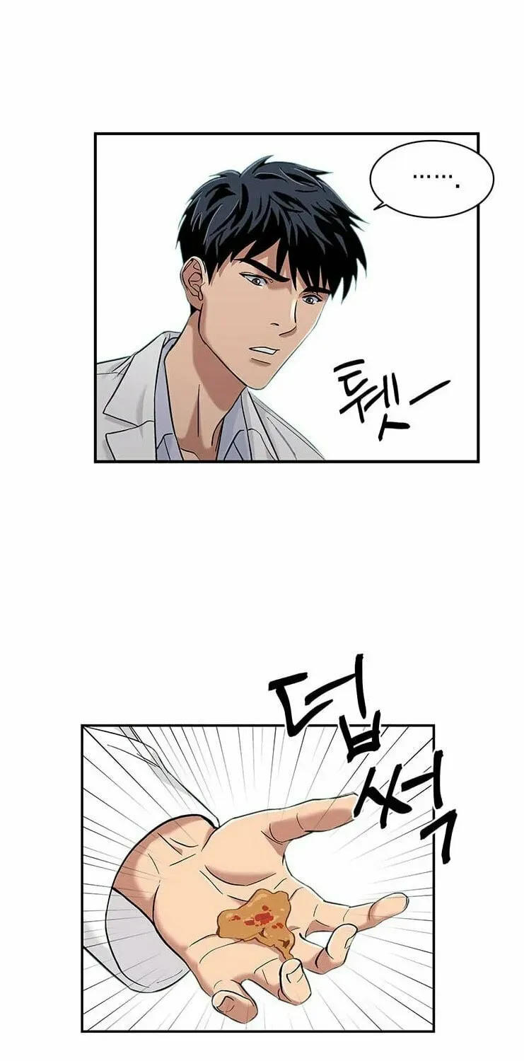 A True Doctor Chapter 33 — Page 18