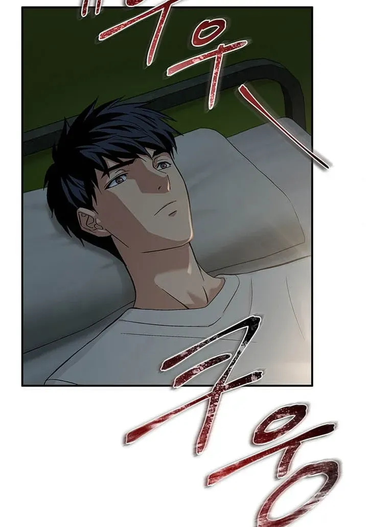 A True Doctor Chapter 33 — Page 28
