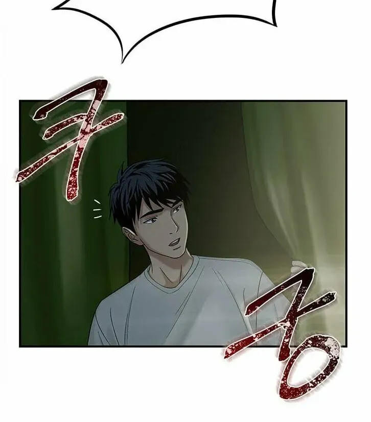 A True Doctor Chapter 33 — Page 32
