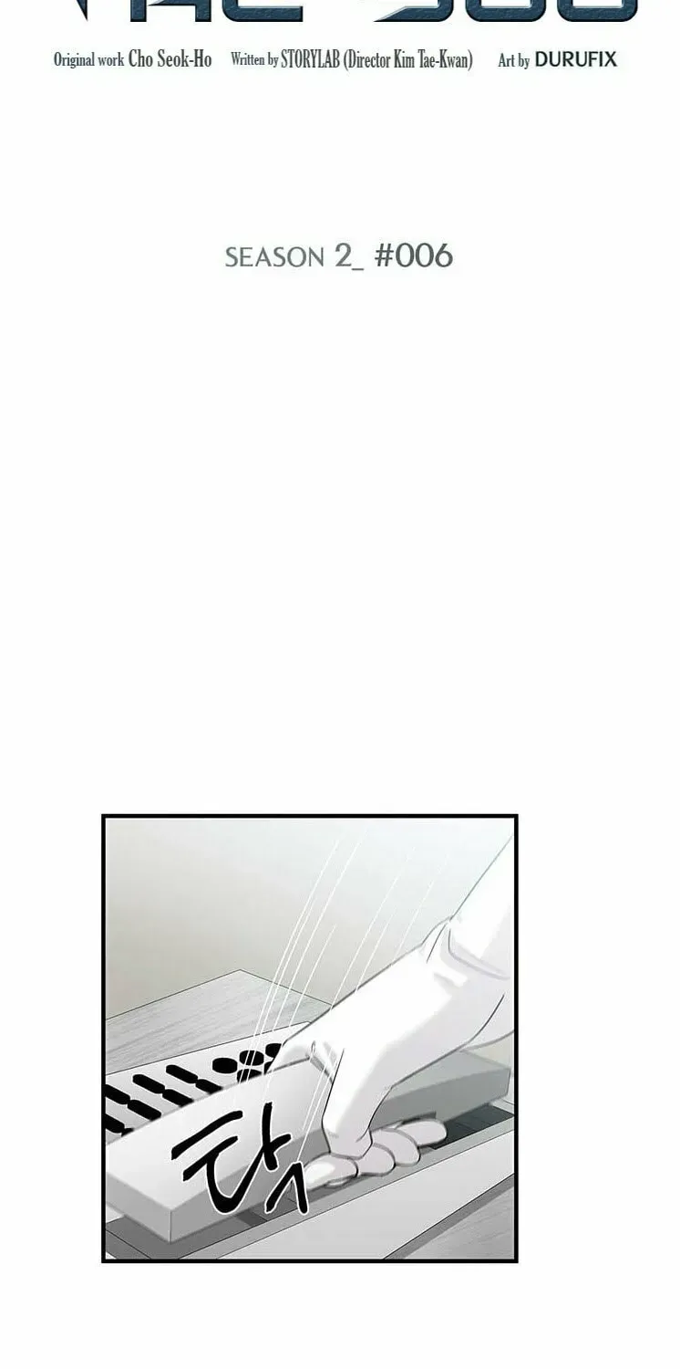 A True Doctor Chapter 34 — Page 18