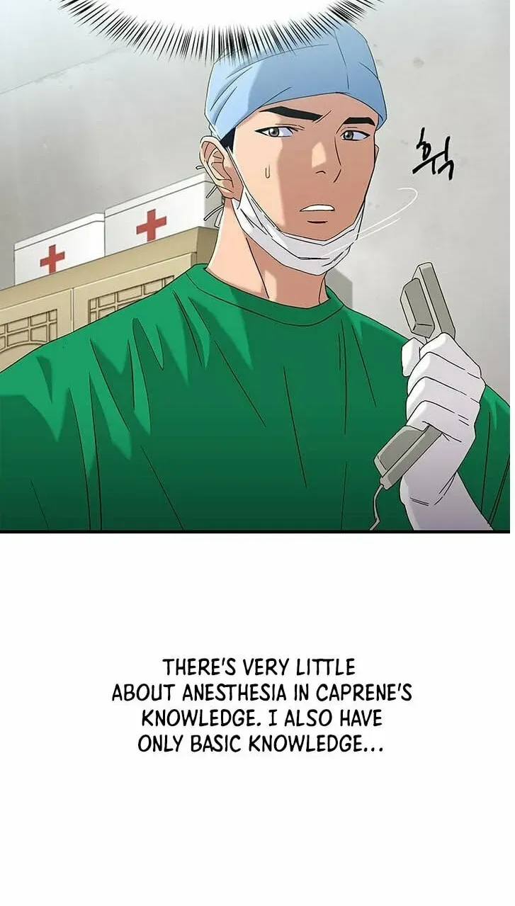 A True Doctor Chapter 34 — Page 24
