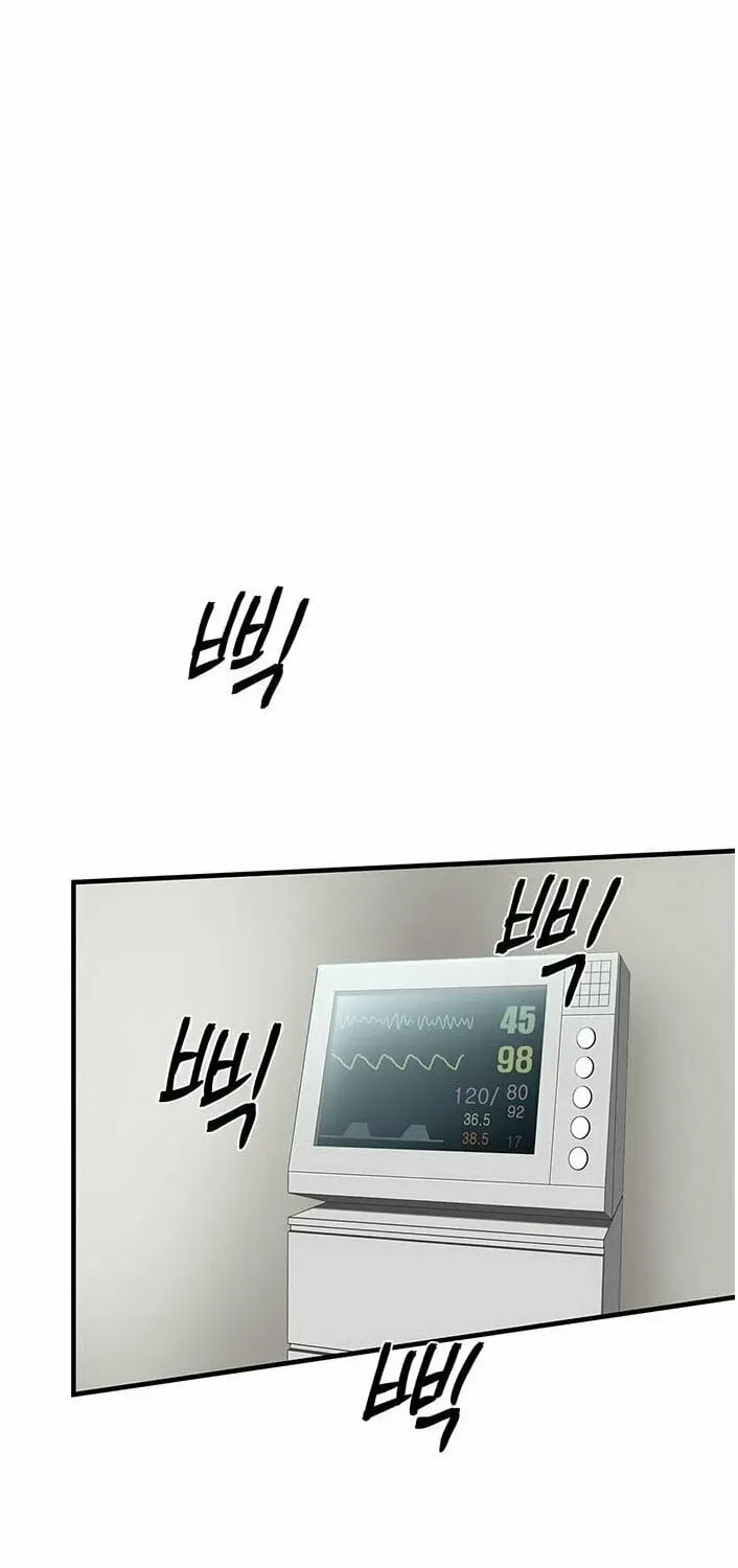 A True Doctor Chapter 35 — Page 2