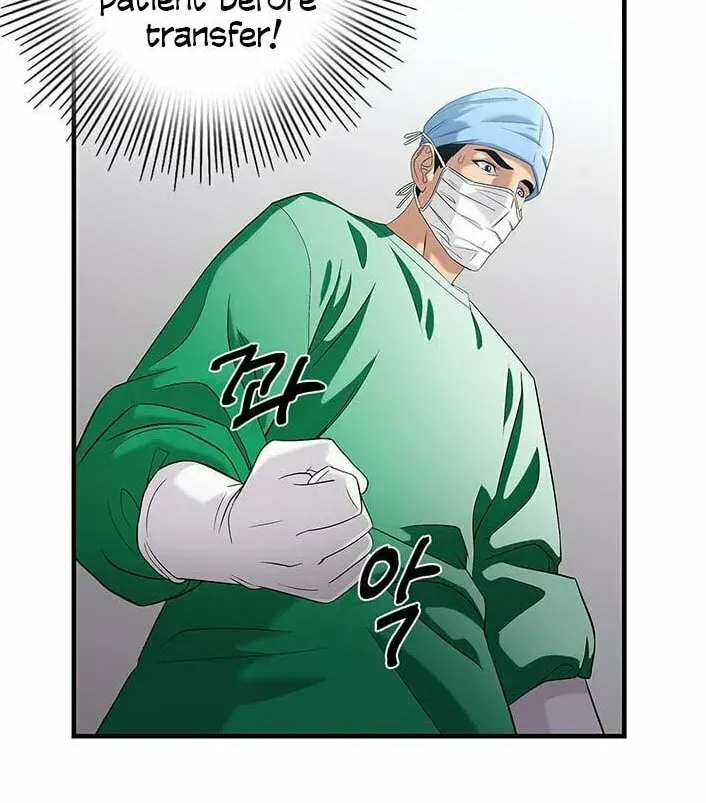 A True Doctor Chapter 35 — Page 5