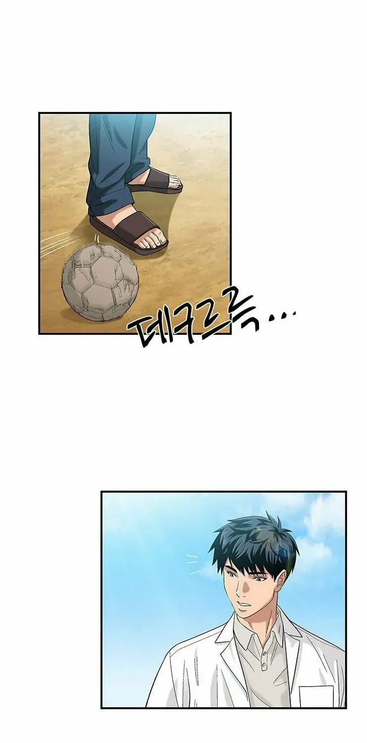 A True Doctor Chapter 36 — Page 15