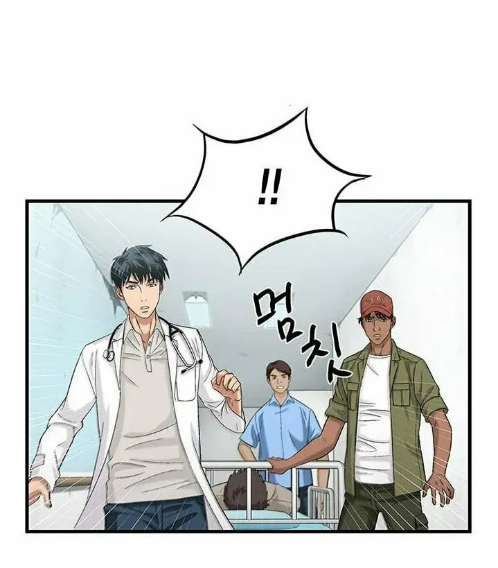 A True Doctor Chapter 36 — Page 37