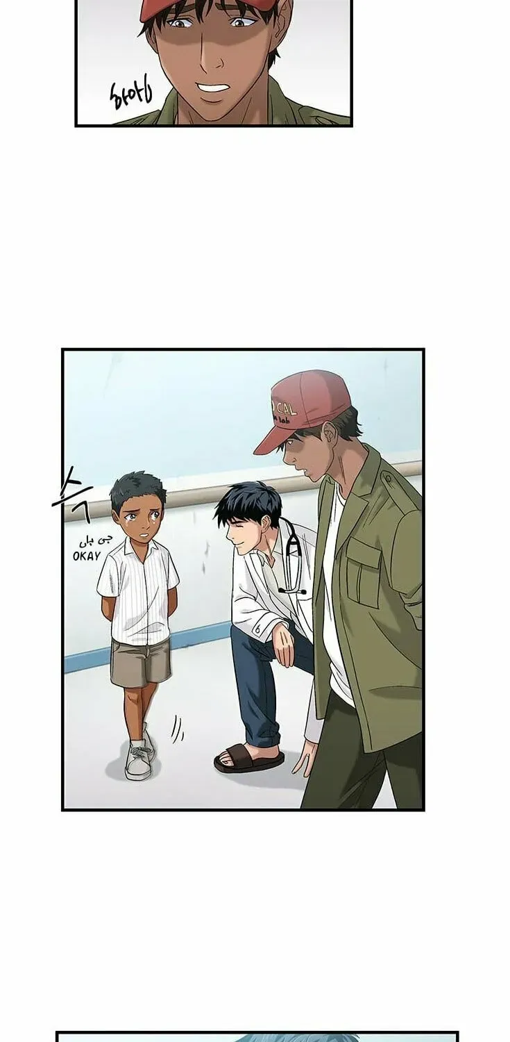 A True Doctor Chapter 36 — Page 45