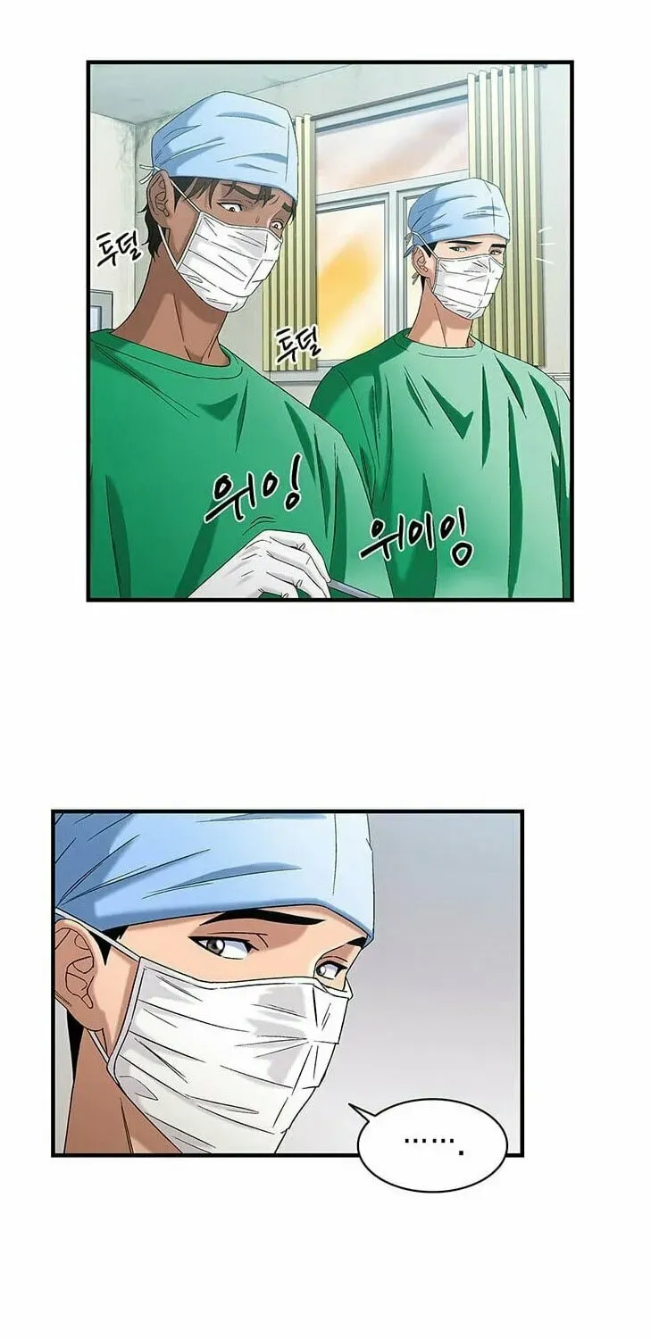 A True Doctor Chapter 37 — Page 12