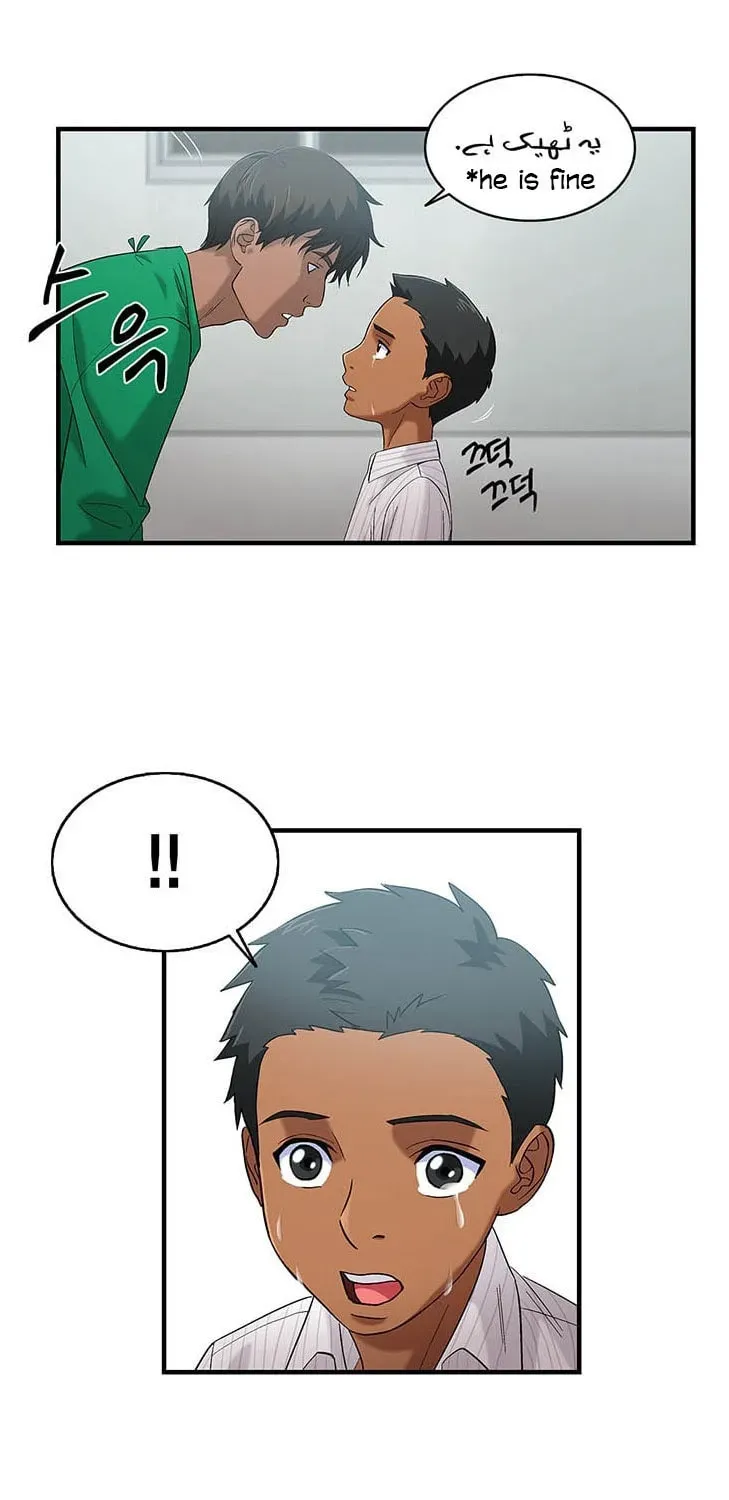 A True Doctor Chapter 37 — Page 20