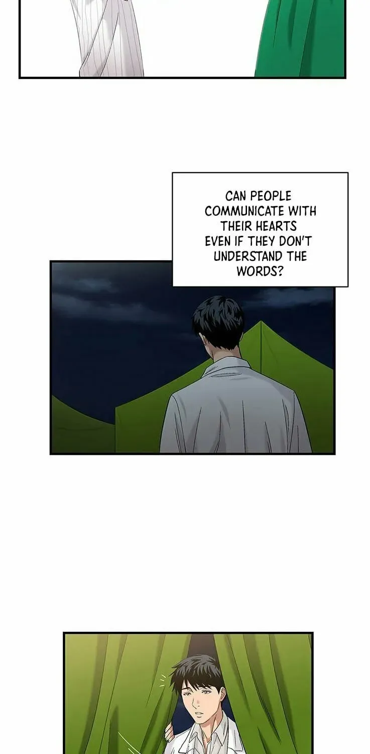 A True Doctor Chapter 37 — Page 25