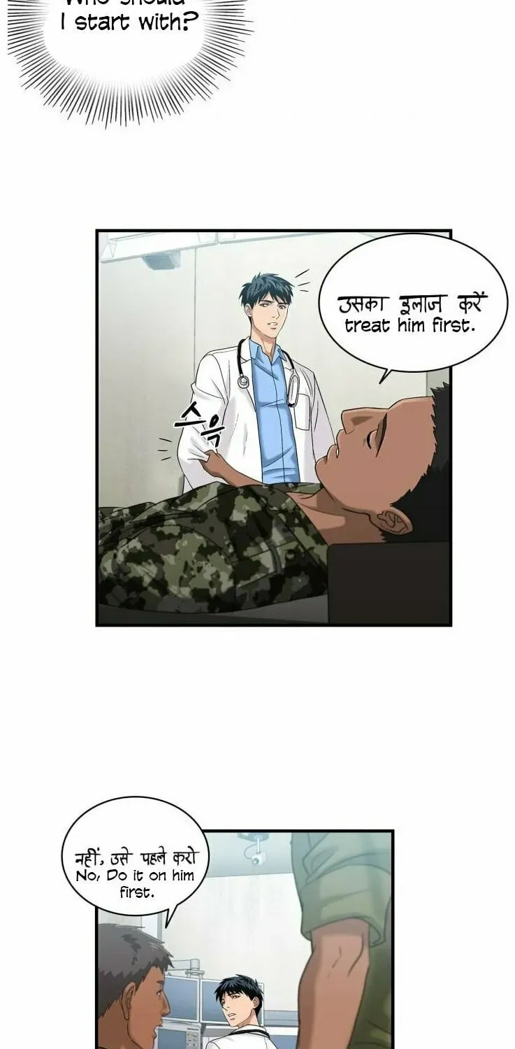 A True Doctor Chapter 38 — Page 43